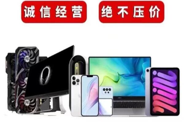 临渭回收手机